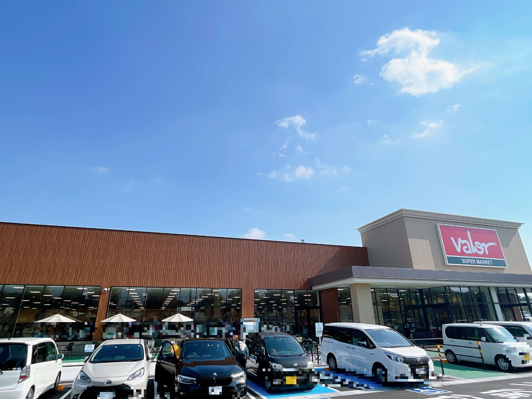 スーパーマーケットバロー堺豊田店